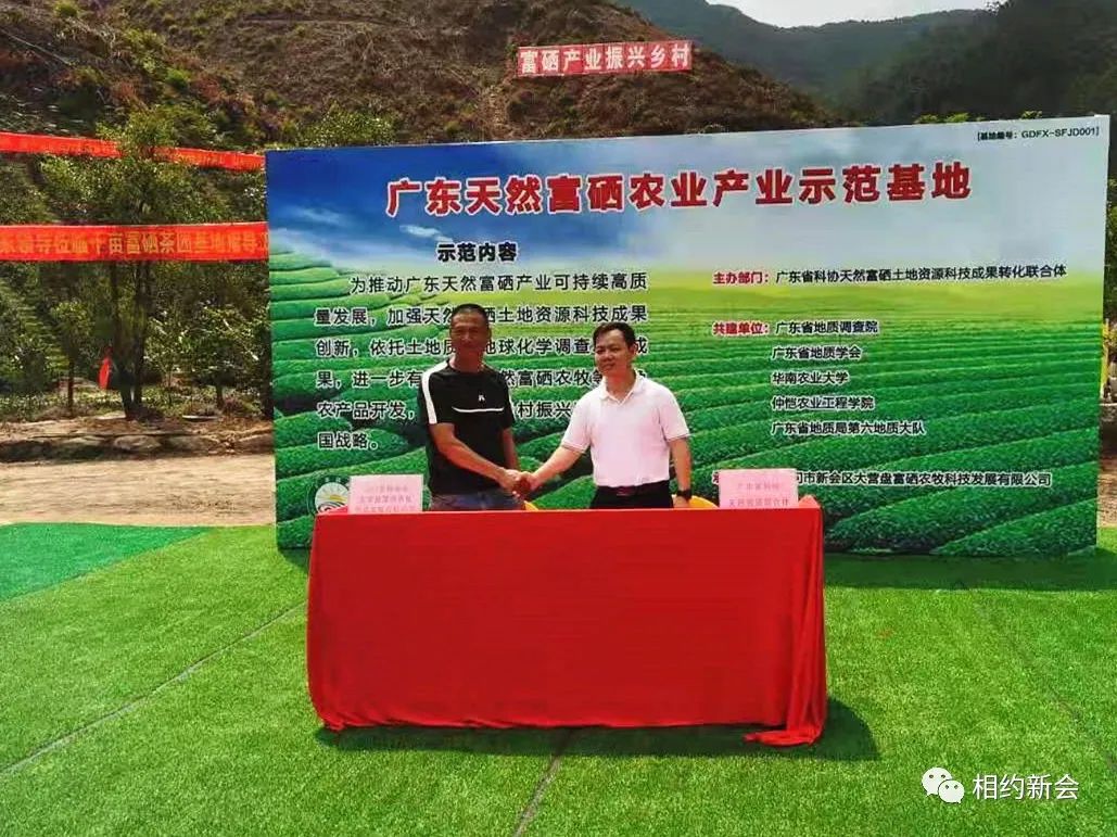 富硒的大米基地（富硒大米之乡）-硒宝网