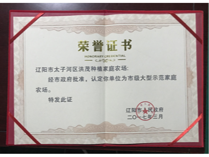 辽宁富硒锌大米（富硒富锌大米）-硒宝网