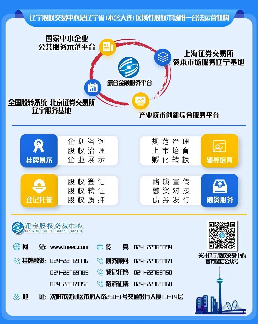 辽宁富硒锌大米（富硒富锌大米）-硒宝网