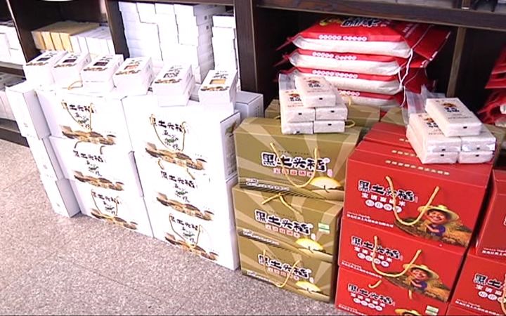 富硒的大米基地(富硒大米市场分析)-硒宝网