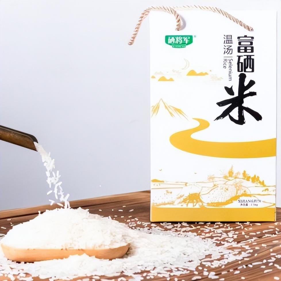 富硒的大米好吗(富硒的大米)-硒宝网