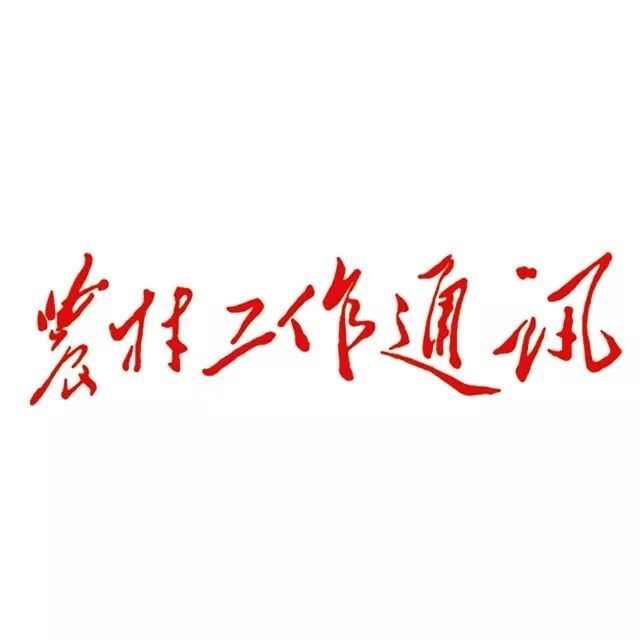 湖州富硒锌大米（富锌大米锌的含量标准）-硒宝网