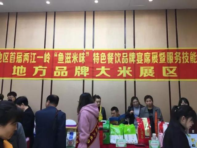 鹤展牌富硒大米（鹤航大米）-硒宝网