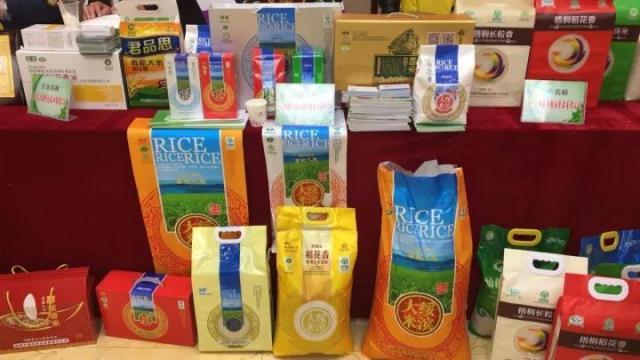 鹤展牌富硒大米（鹤航大米）-硒宝网