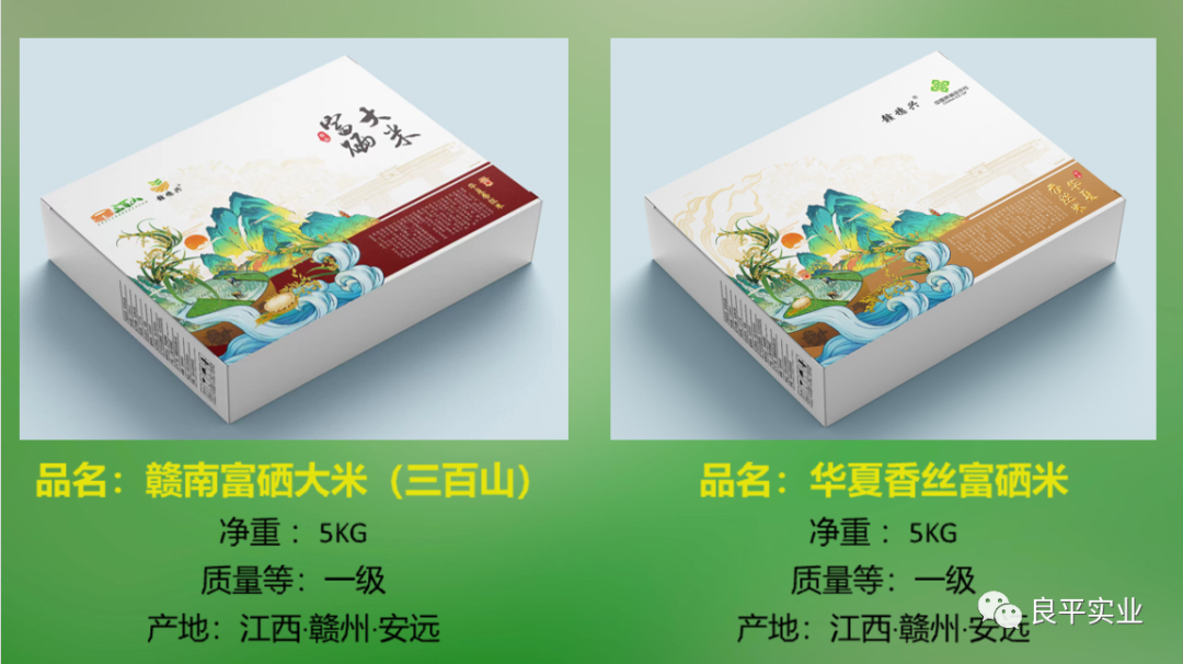 富硒大米的制作（大米制作富硒的方法）-硒宝网