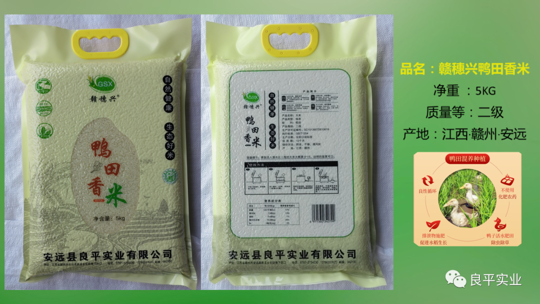 富硒大米的制作（大米制作富硒的方法）-硒宝网