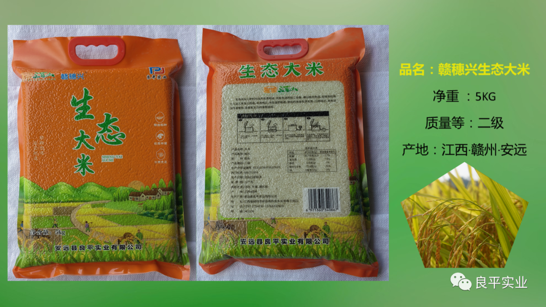 富硒大米的制作（大米制作富硒的方法）-硒宝网