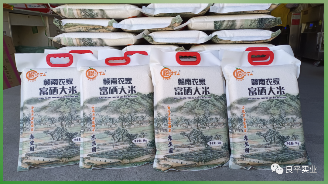 富硒大米的制作（大米制作富硒的方法）-硒宝网