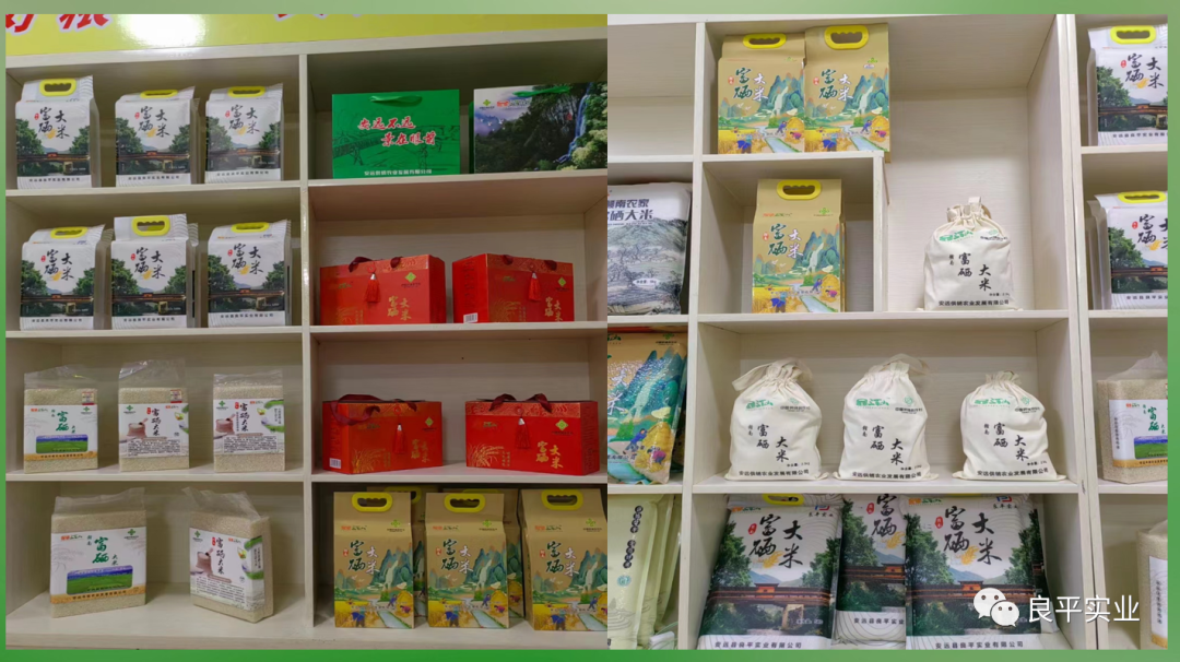 富硒大米的制作（大米制作富硒的方法）-硒宝网