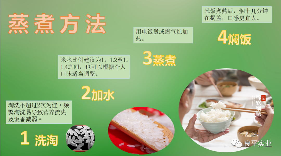 富硒大米的制作（大米制作富硒的方法）-硒宝网