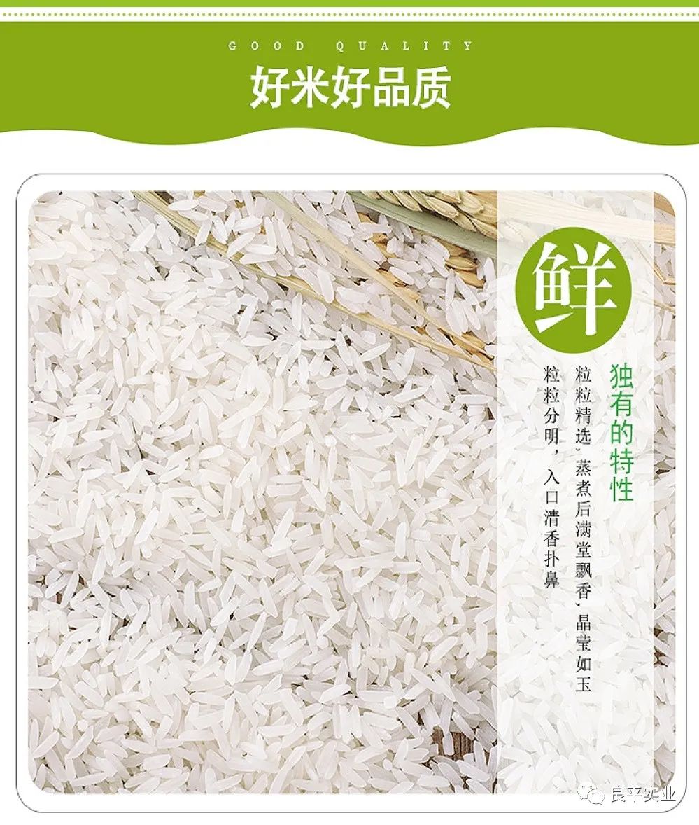 富硒大米的制作（大米制作富硒的方法）-硒宝网