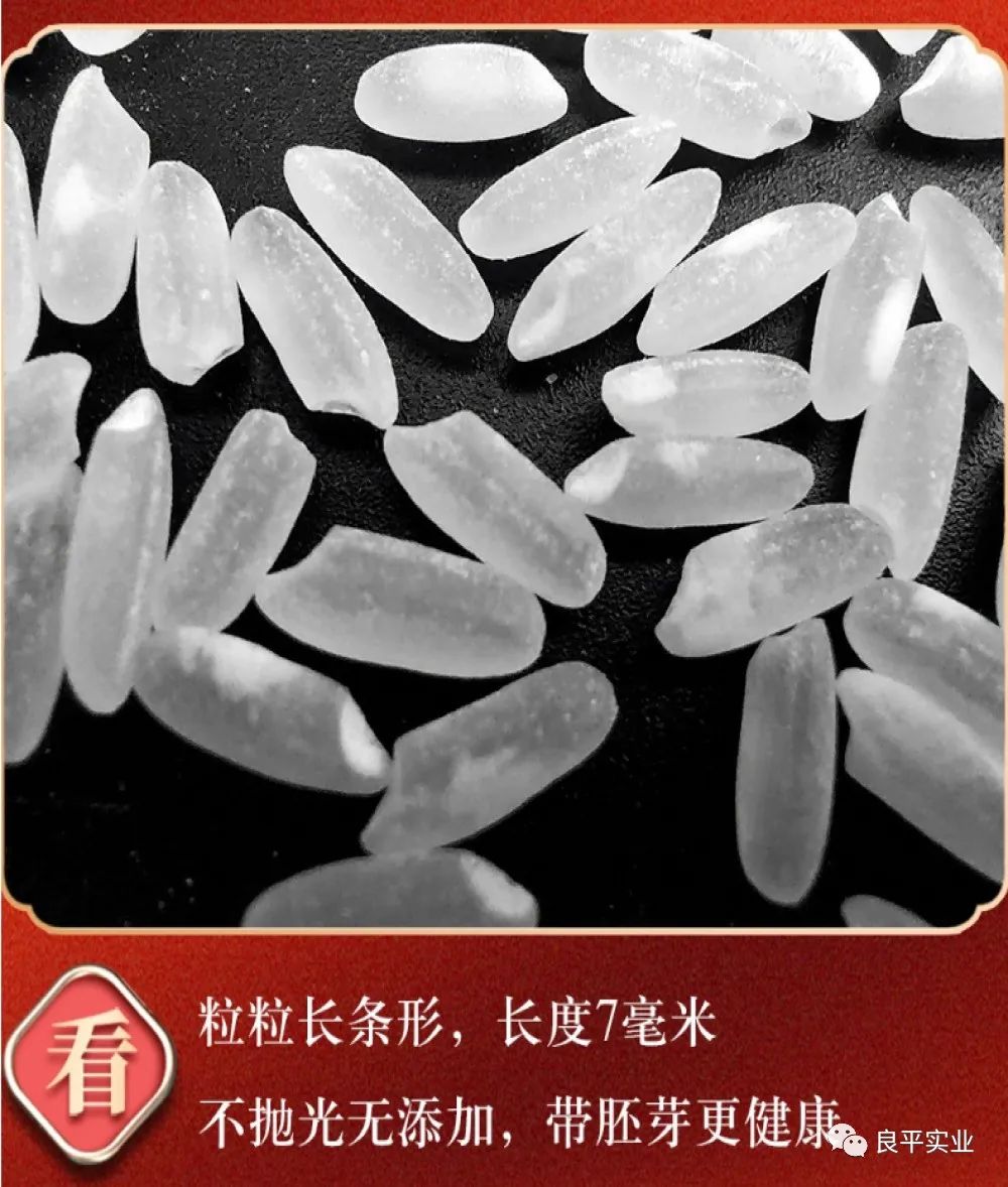 富硒大米的制作（大米制作富硒的方法）-硒宝网