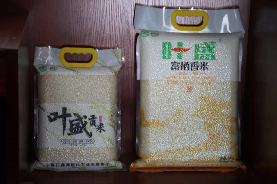 送宜春富硒大米（宜春温汤富硒大米）-硒宝网