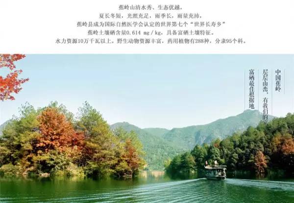 富硒大米蒸米饭（大米米饭蒸富硒的作用）-硒宝网