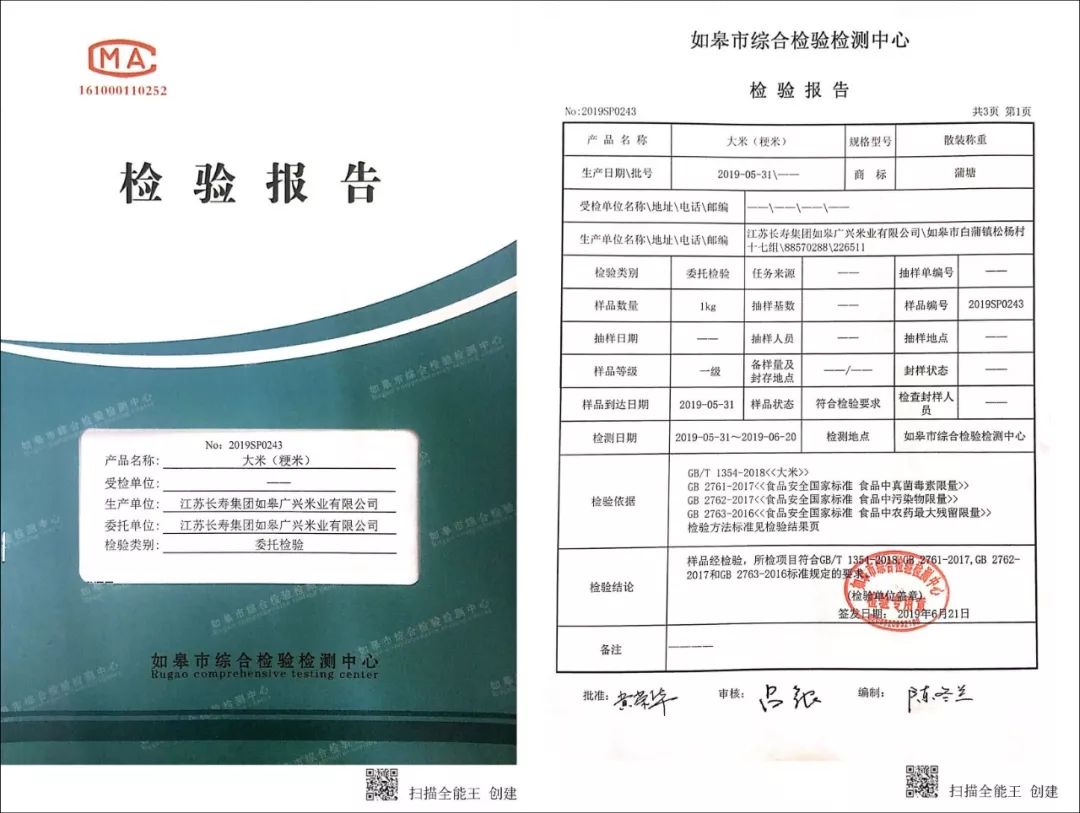 富硒大米的制作(富硒大米怎么做饭好吃)-硒宝网