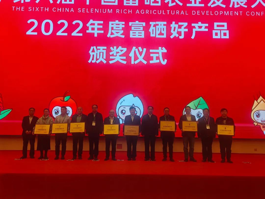 富硒大米的品种（大米品种富硒标准）-硒宝网