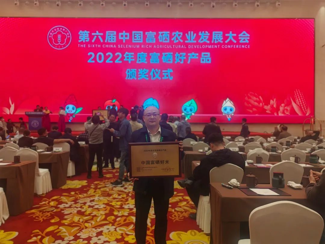 富硒大米的品种（大米品种富硒标准）-硒宝网