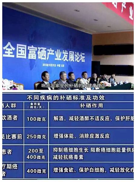 喜留香富硒大米(富硒香米好吗)-硒宝网