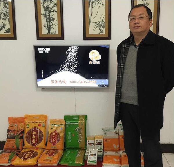 喜留香富硒大米(富硒香米好吗)-硒宝网