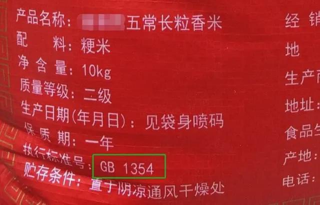 富硒大米如何煮(富硒大米能煮粥吗)-硒宝网