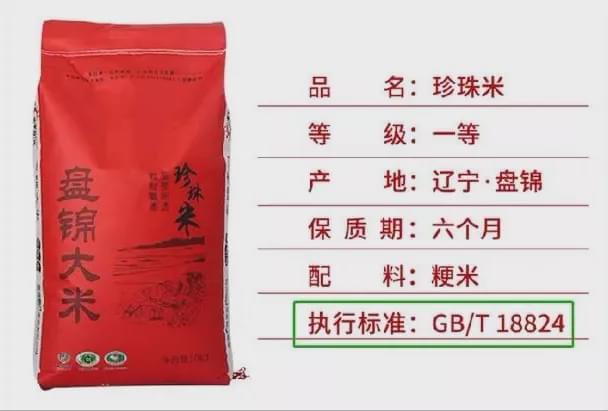 富硒大米如何煮(富硒大米能煮粥吗)-硒宝网