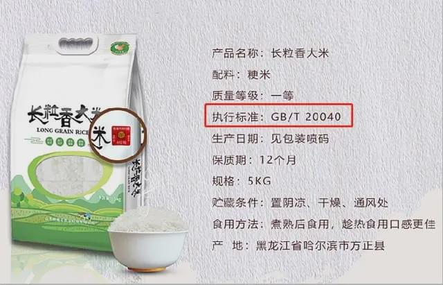 富硒大米如何煮(富硒大米能煮粥吗)-硒宝网