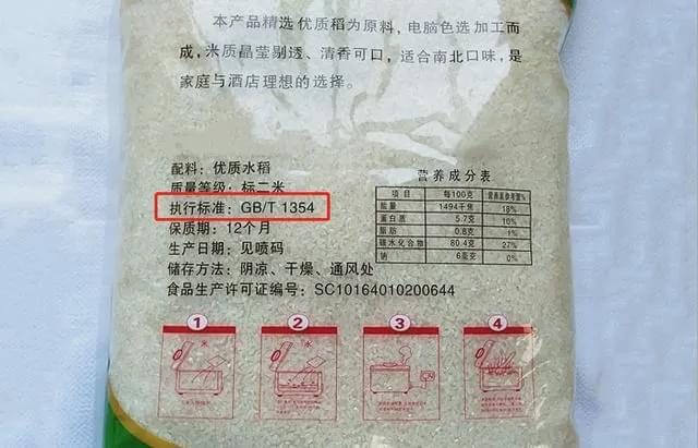 富硒大米如何煮(富硒大米能煮粥吗)-硒宝网