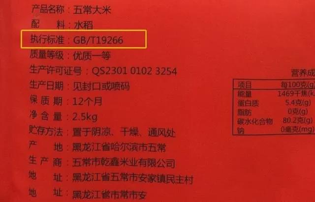 富硒大米如何煮(富硒大米能煮粥吗)-硒宝网