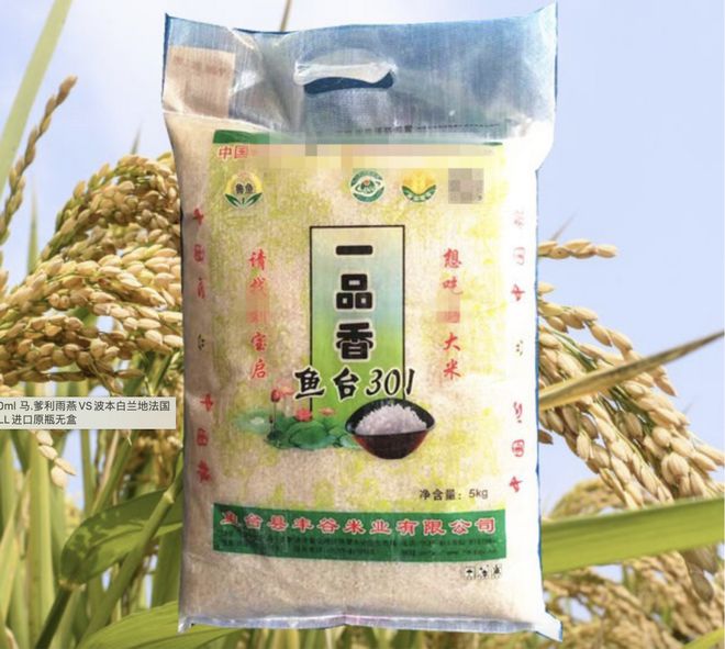 富硒大米蒸米饭(富硒大米如何煮米饭)-硒宝网