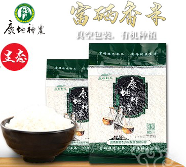 湖北富硒大米价(湖北恩施富硒大米骗局传销)-硒宝网