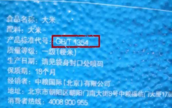 富硒大米是白色(富硒大米颜色)-硒宝网