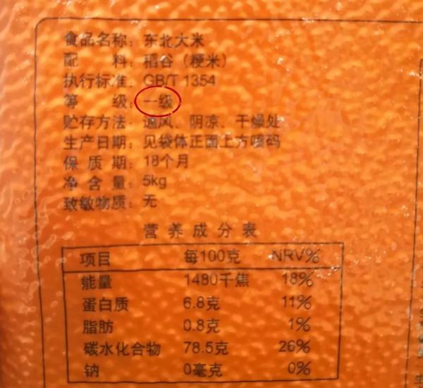 富硒大米是白色(富硒大米颜色)-硒宝网