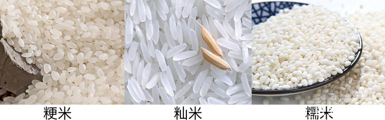 富硒大米口感差(大米口感差富硒怎么办)-硒宝网