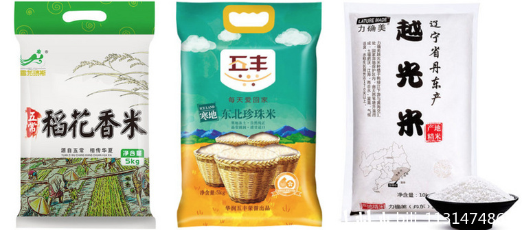 富硒大米口感差(大米口感差富硒怎么办)-硒宝网