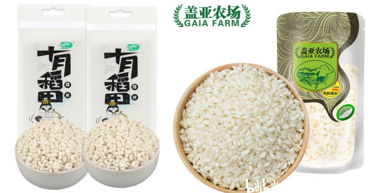 富硒大米口感差(大米口感差富硒怎么办)-硒宝网