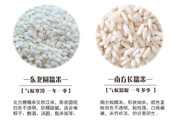 富硒大米口感差(大米口感差富硒怎么办)-硒宝网