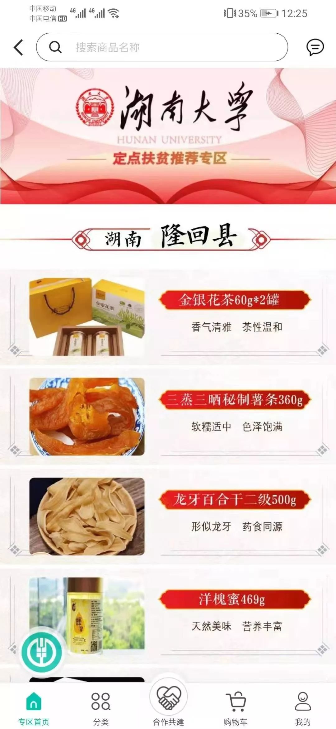 邵阳富硒的大米(富硒优质大米)-硒宝网