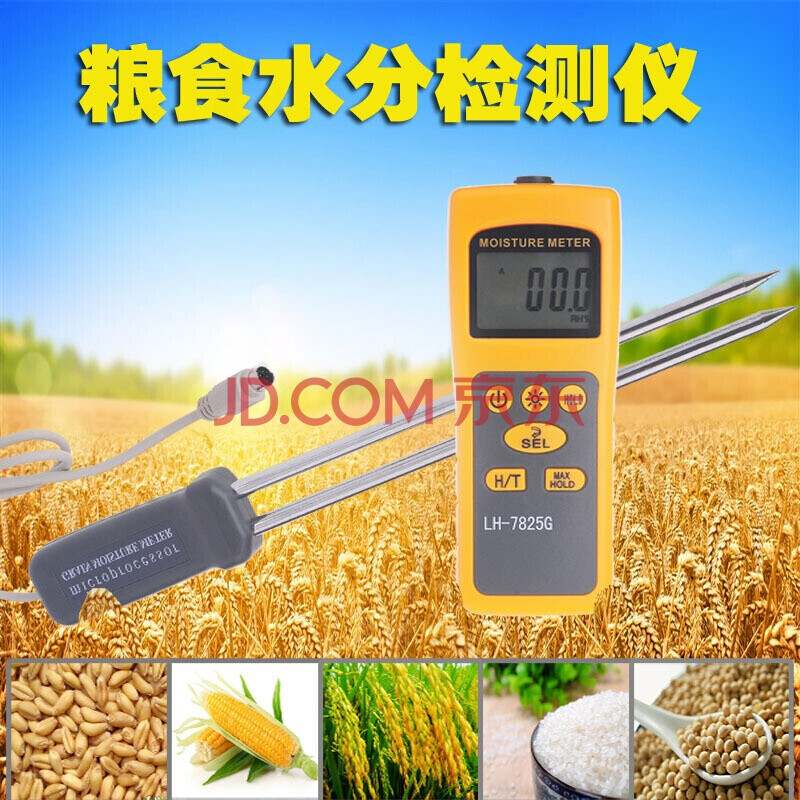 富硒大米吃过吗(大米吃富硒过敏吗)-硒宝网