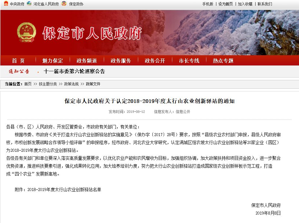 保定富硒锌大米(锌硒大米有什么营养)-硒宝网