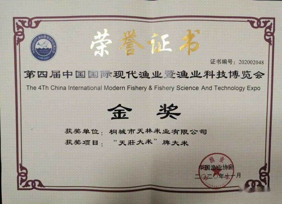 富锌硒弱碱大米(大米弱碱性)-硒宝网