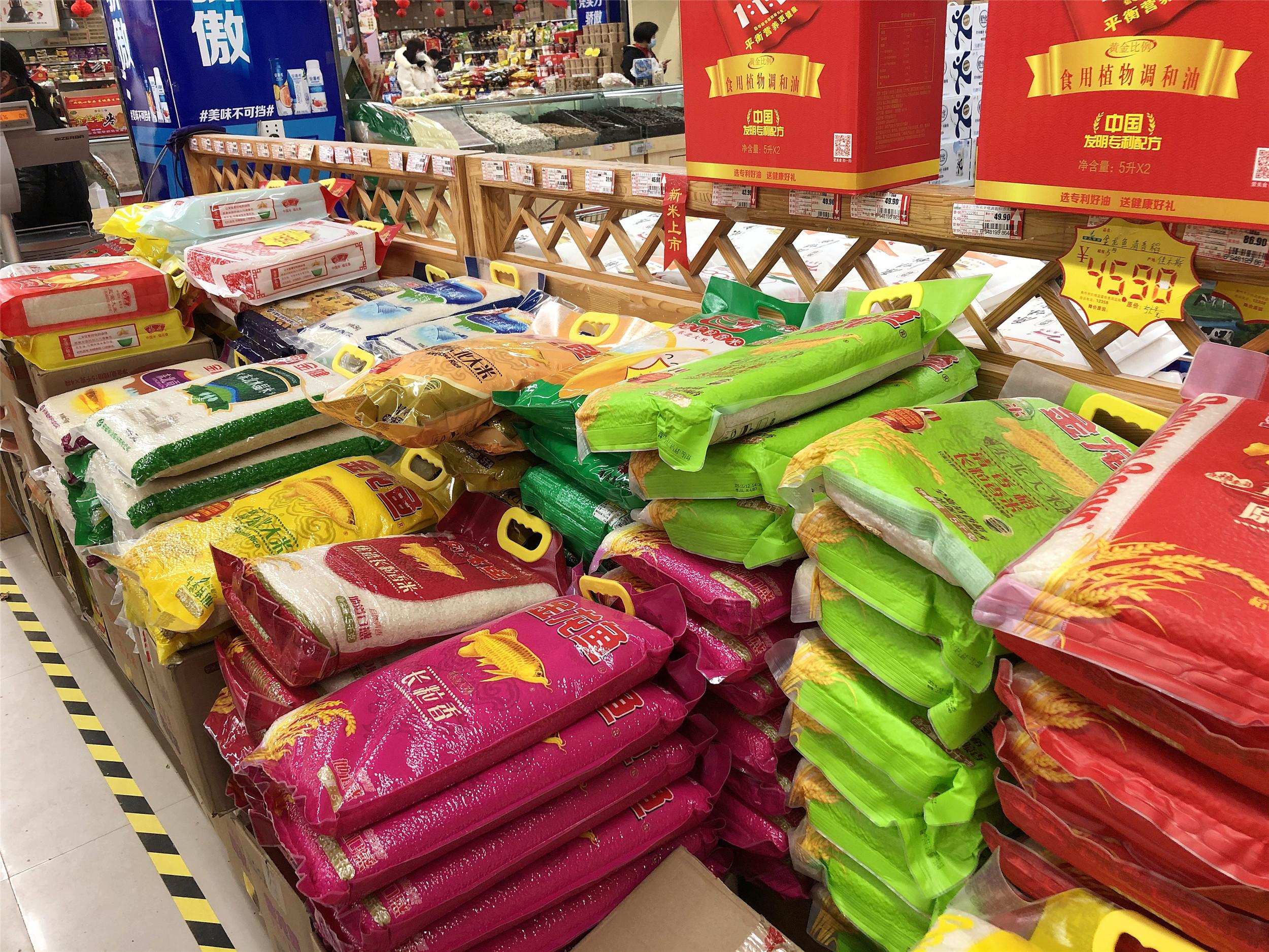 山庄人富硒大米（高山富硒大米）-硒宝网