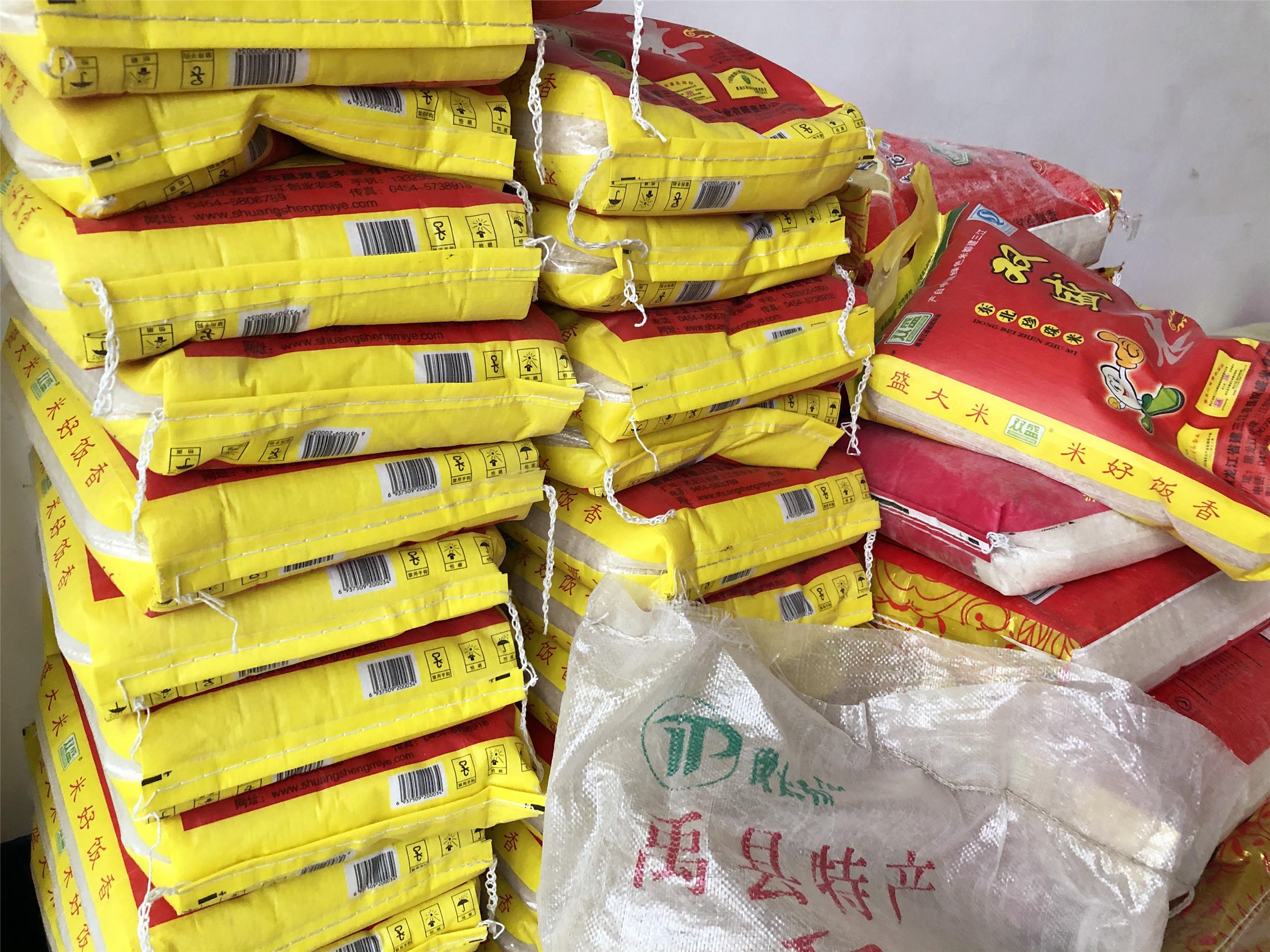 山庄人富硒大米（高山富硒大米）-硒宝网