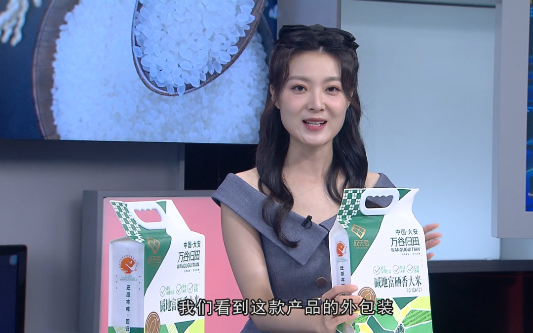 中储粮富硒大米(富硒大米产量)-硒宝网