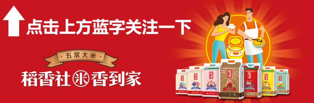 富硒大米免淘洗（富硒大米用不用淘）-硒宝网