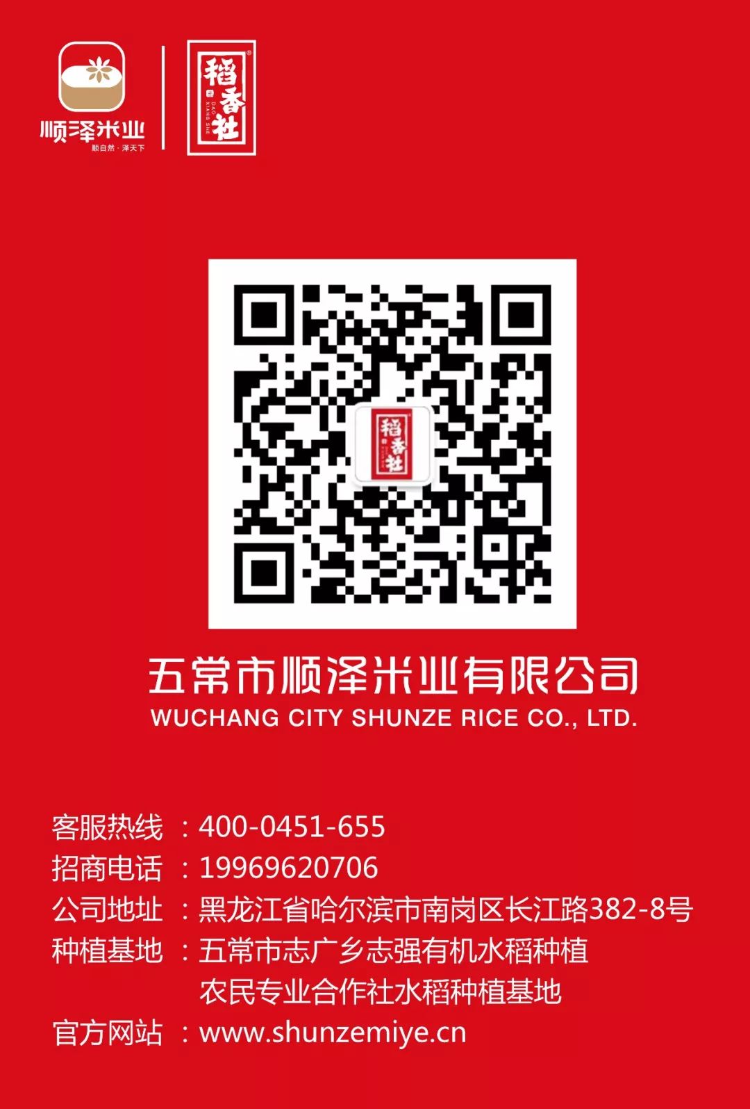 富硒大米免淘洗（富硒大米用不用淘）-硒宝网