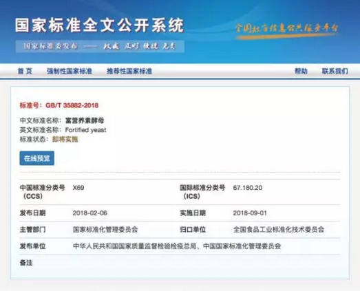 富锌硒弱碱大米（大米碱弱富锌硒的区别）-硒宝网