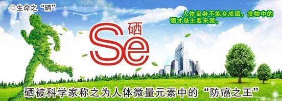 石河子富硒大米(富硒优质大米)-硒宝网