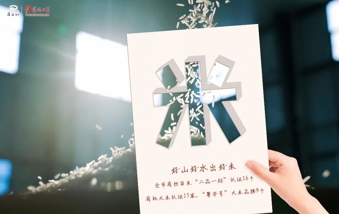 瓦里乡富硒大米（富硒大米基地）-硒宝网