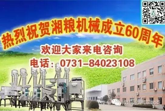 富硒大米免淘洗（富硒大米怎样）-硒宝网