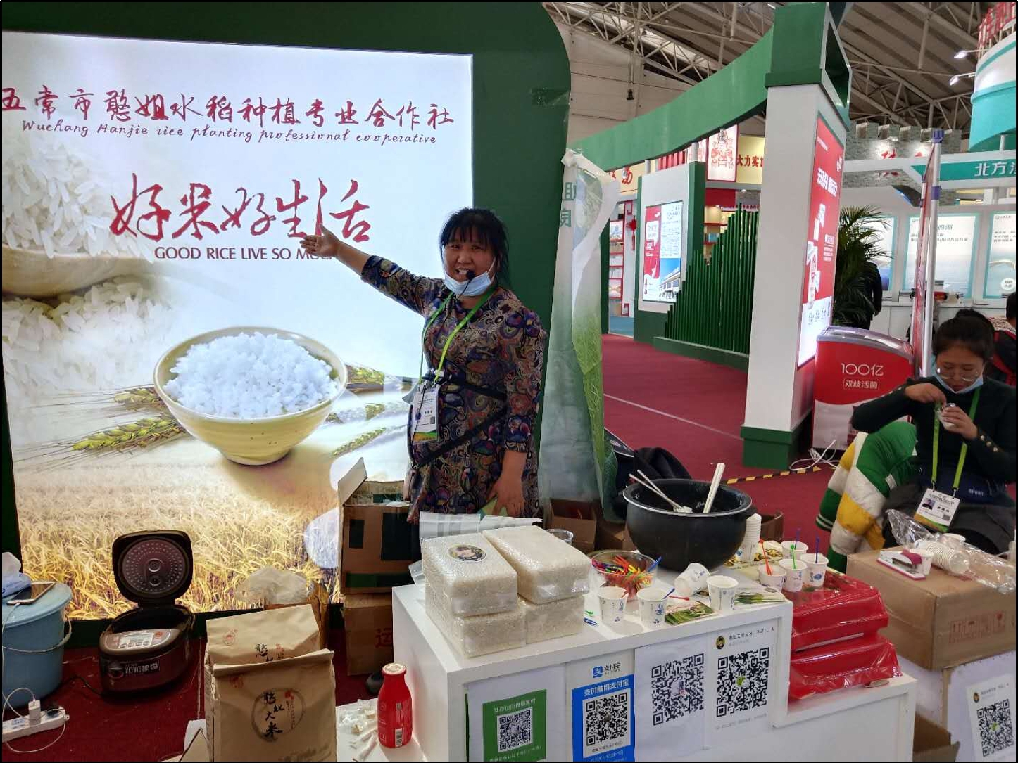 富硒大米展销会(富硒大米市场分析)-硒宝网